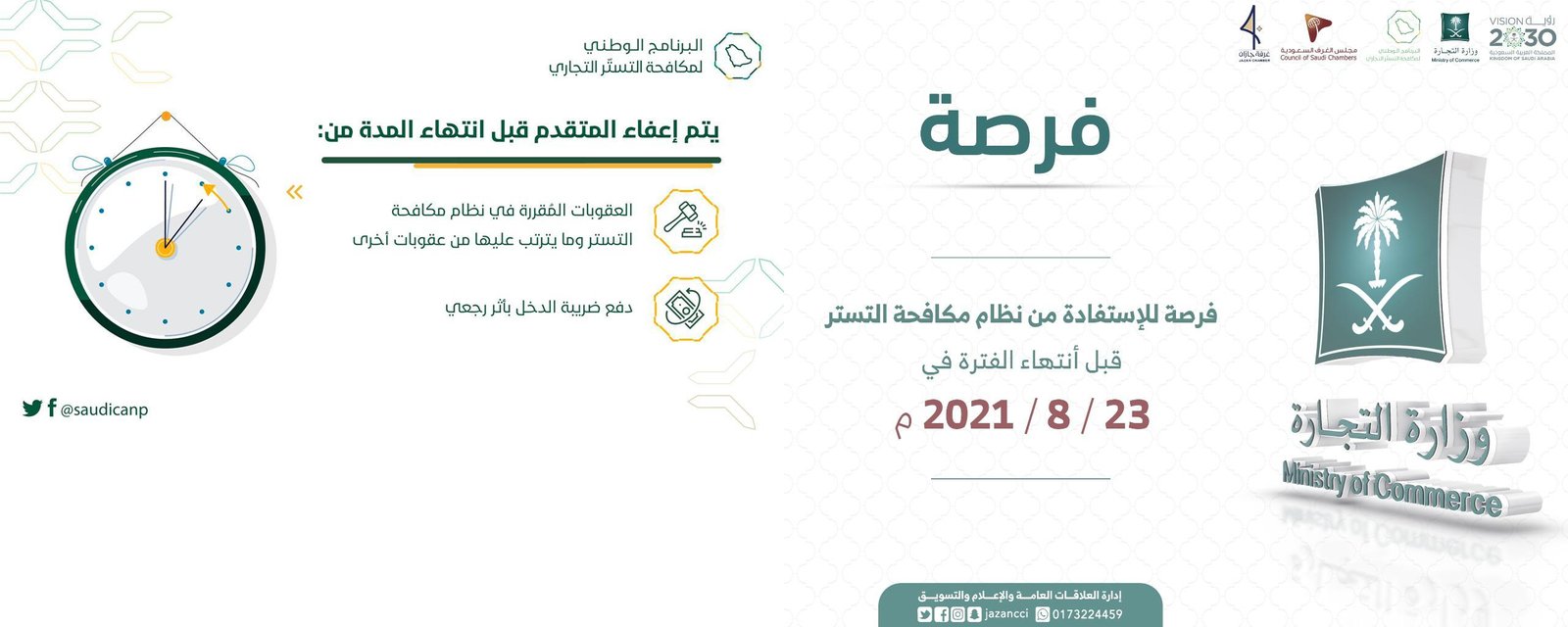 طباعة شهادة الغرفة التجارية بالرياض